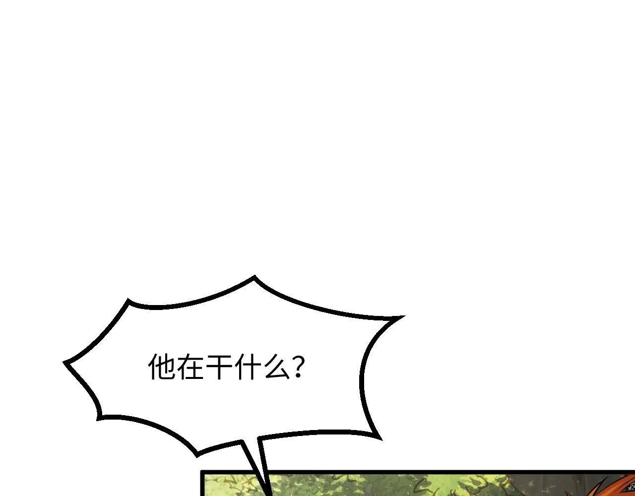 第20话 看不见的危险 第35页