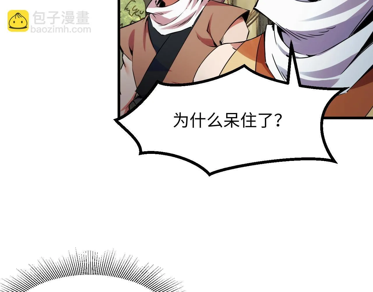 第20话 看不见的危险 第37页