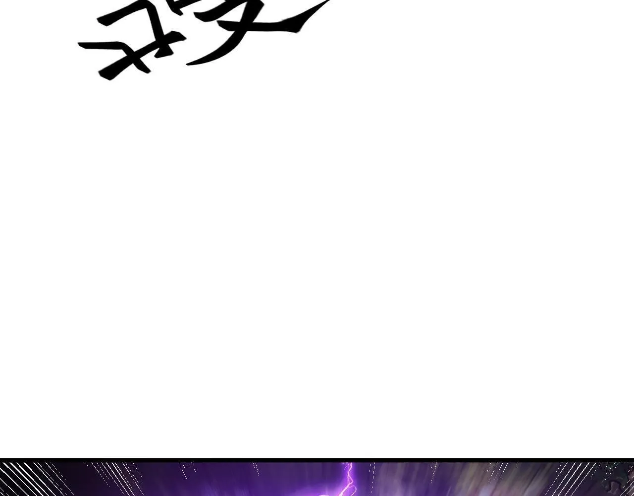 第20话 看不见的危险 第44页