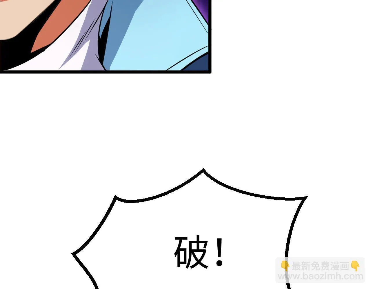 第20话 看不见的危险 第53页