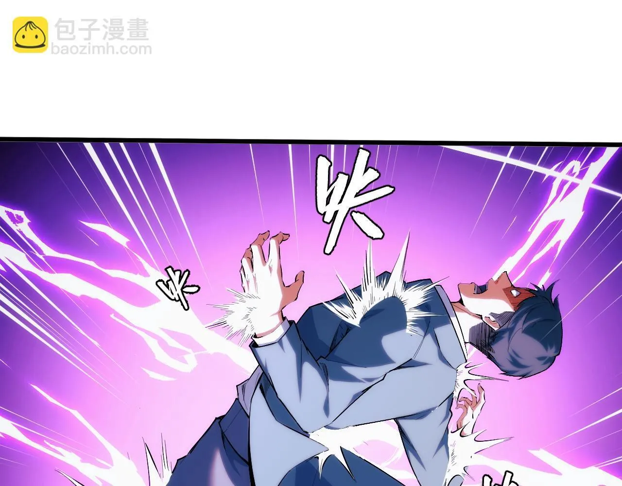 第20话 看不见的危险 第77页