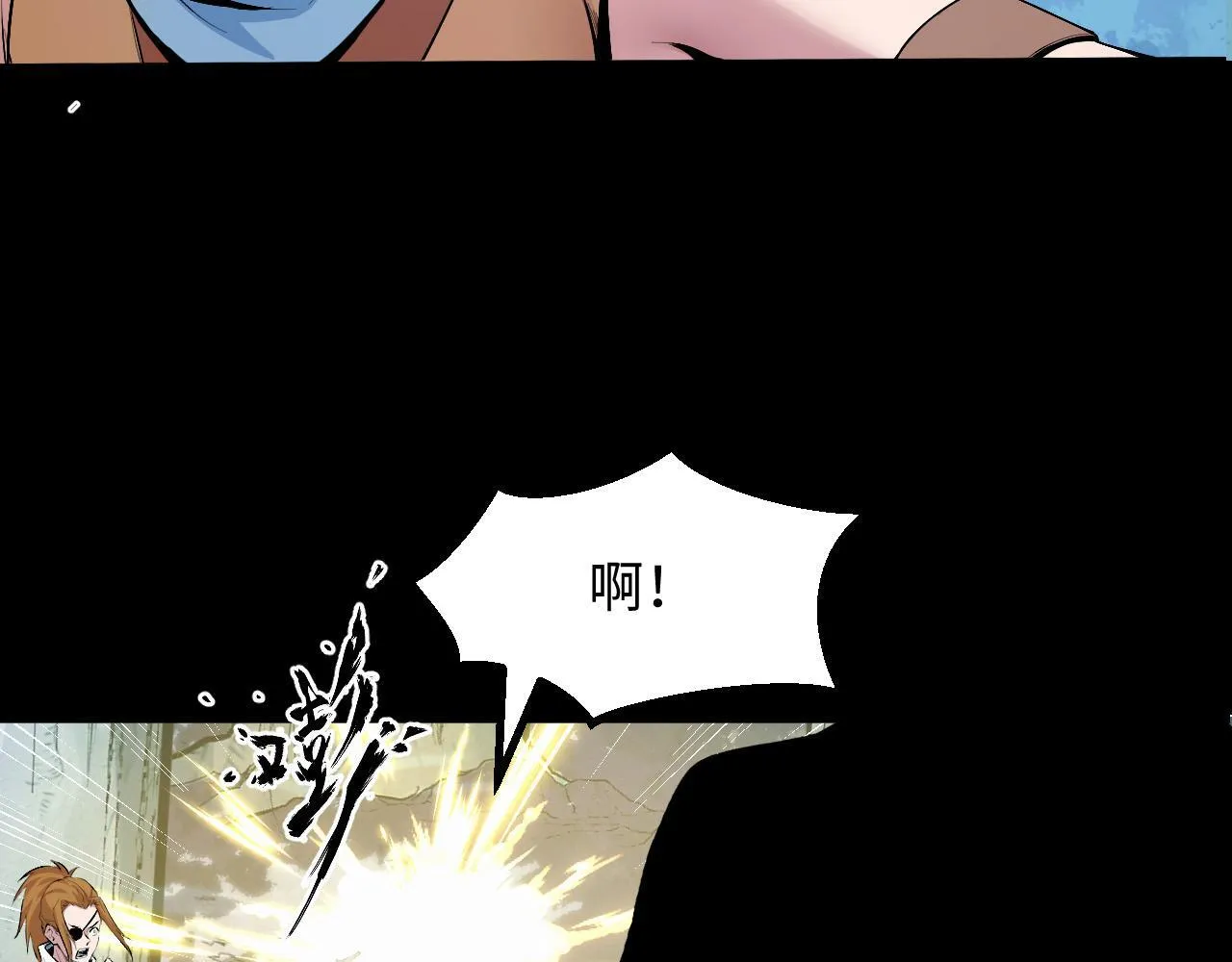 第20话 看不见的危险 第129页