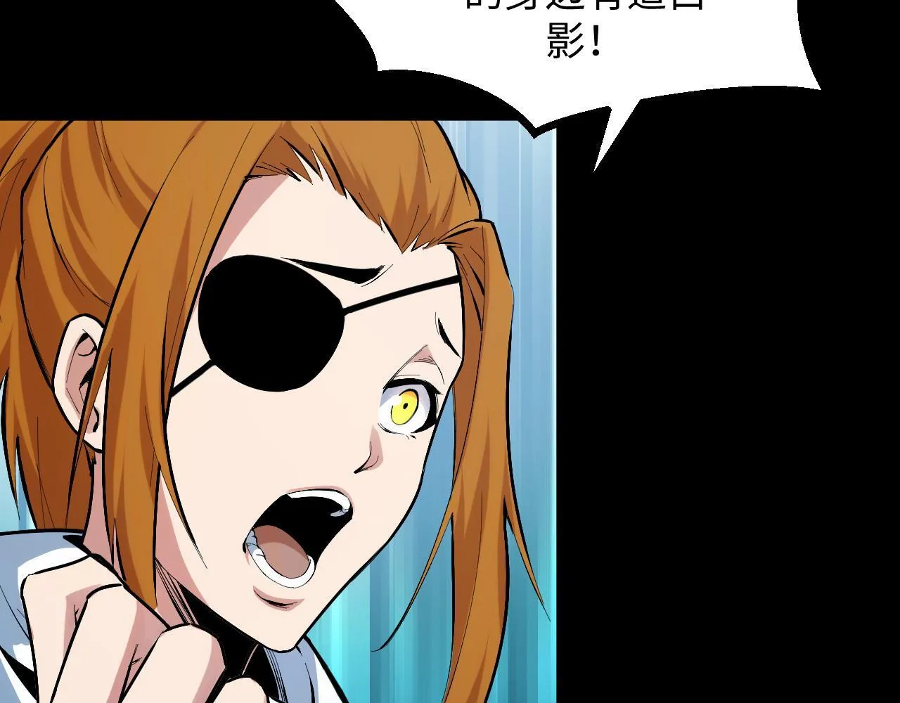 第20话 看不见的危险 第132页