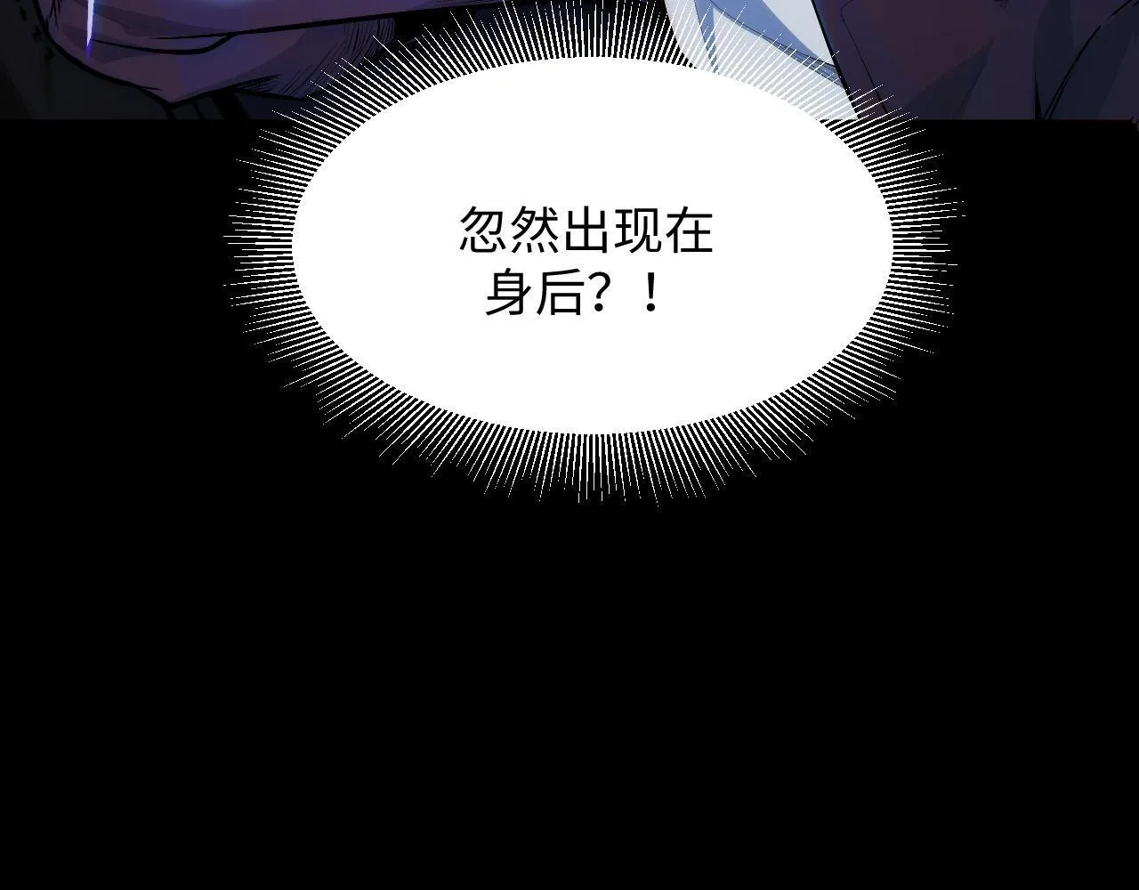 第20话 看不见的危险 第142页