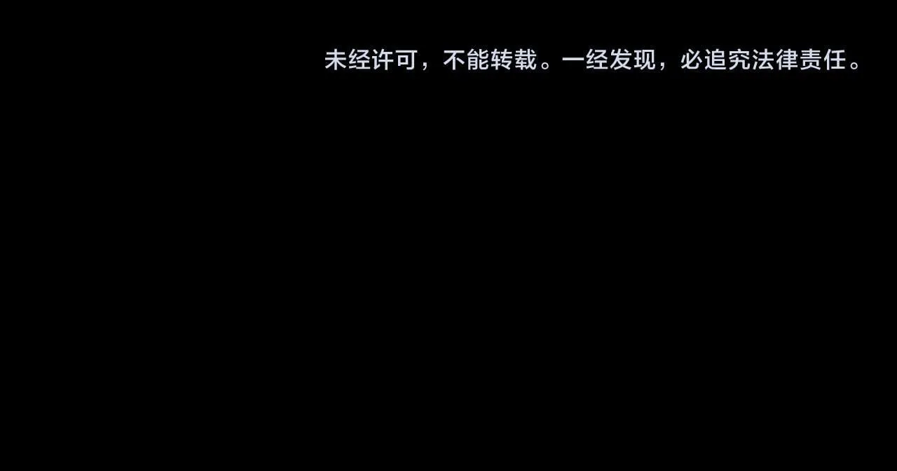 第20话 看不见的危险 第146页
