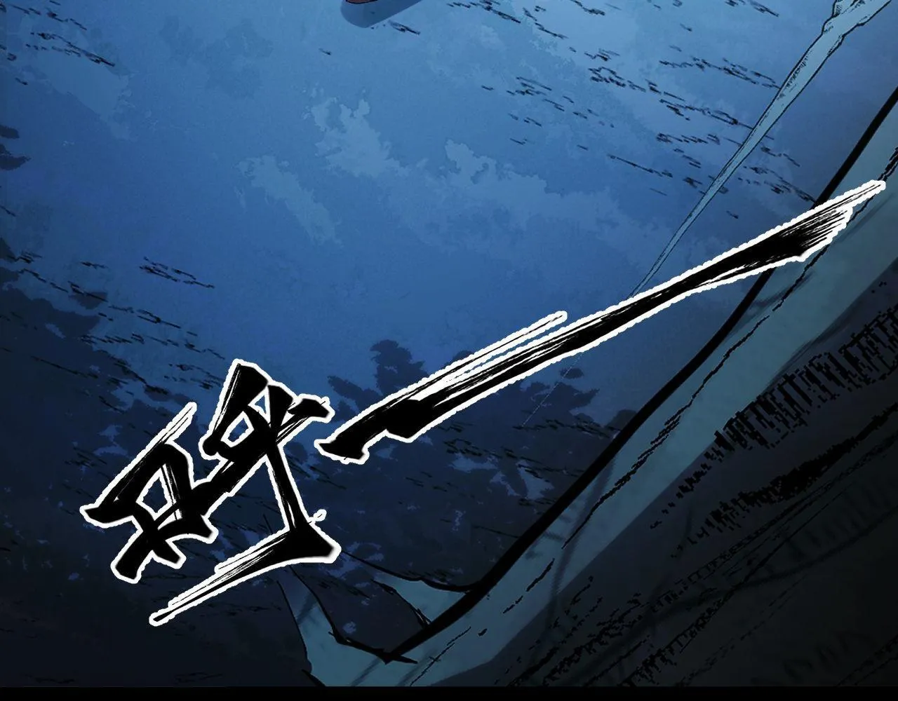 第21话 绝杀破空白鼬！ 第18页