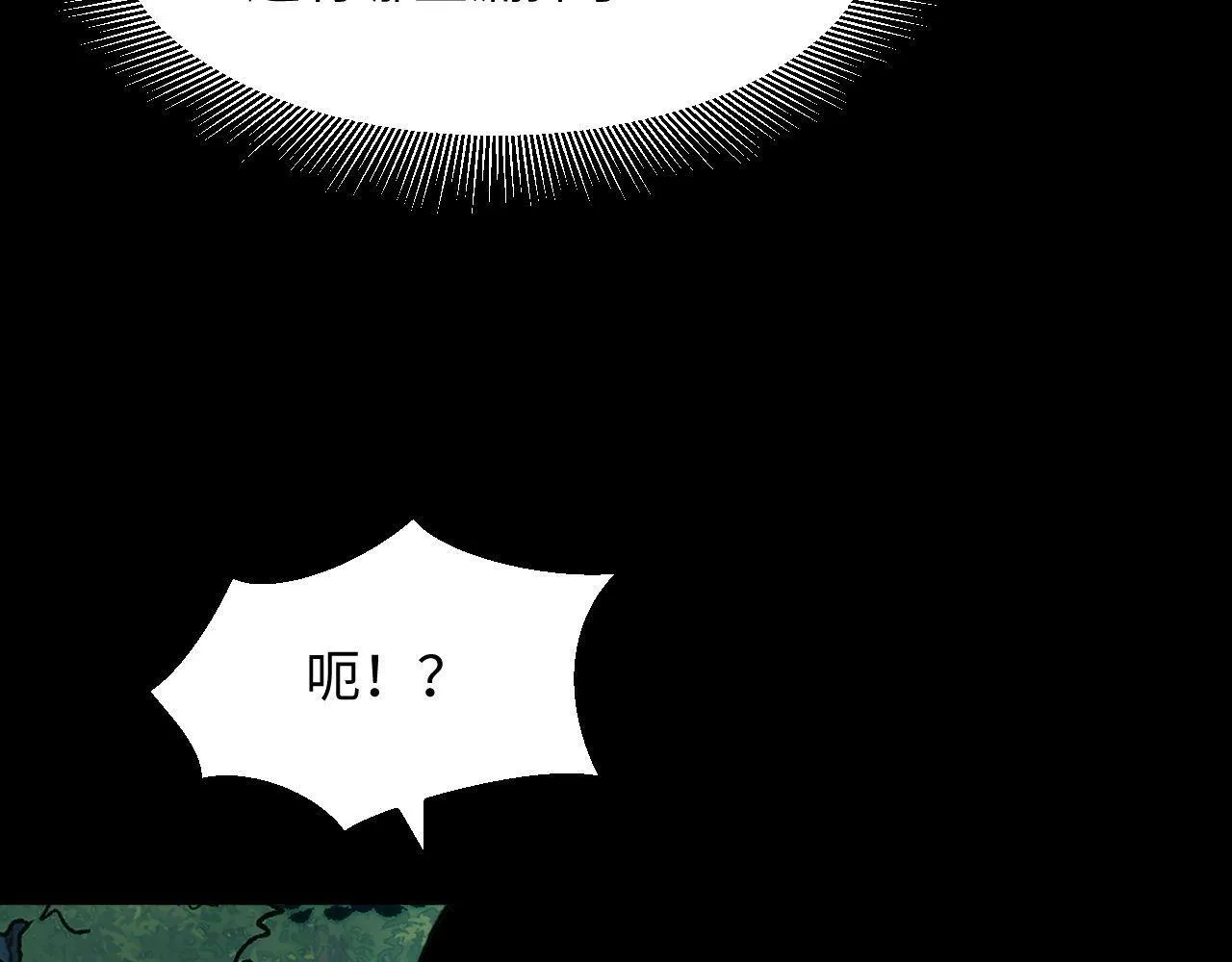 第21话 绝杀破空白鼬！ 第26页