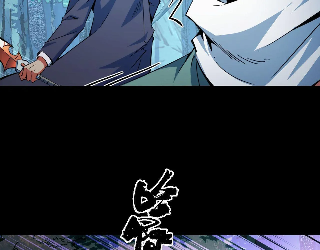 第21话 绝杀破空白鼬！ 第28页