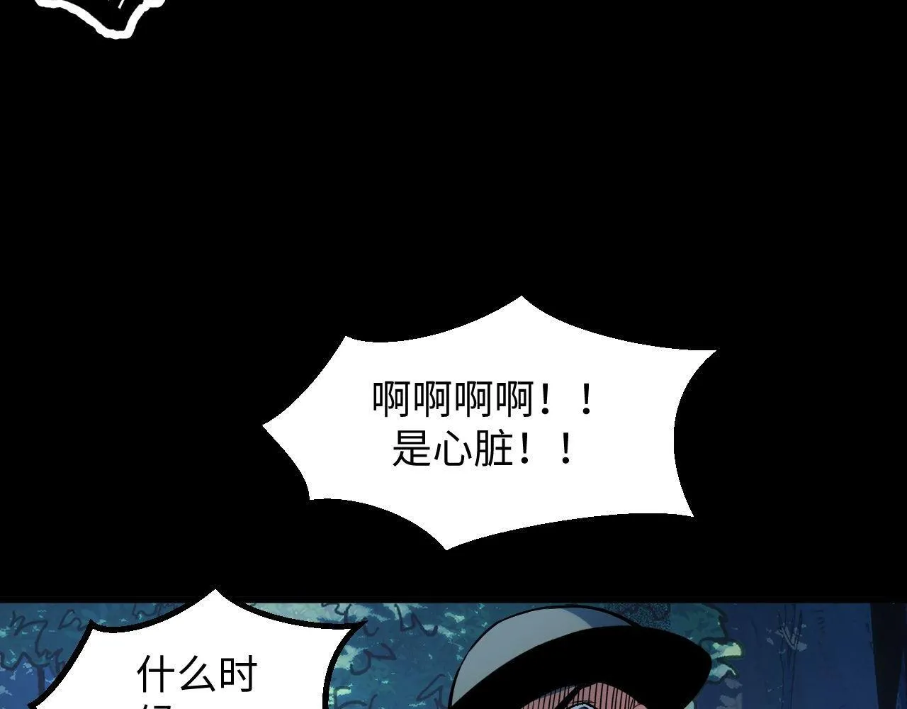 第21话 绝杀破空白鼬！ 第36页