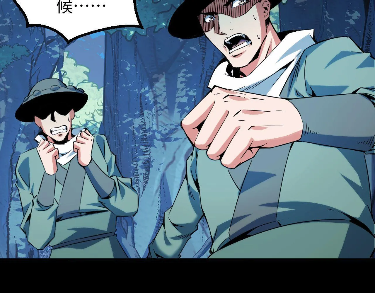 第21话 绝杀破空白鼬！ 第37页