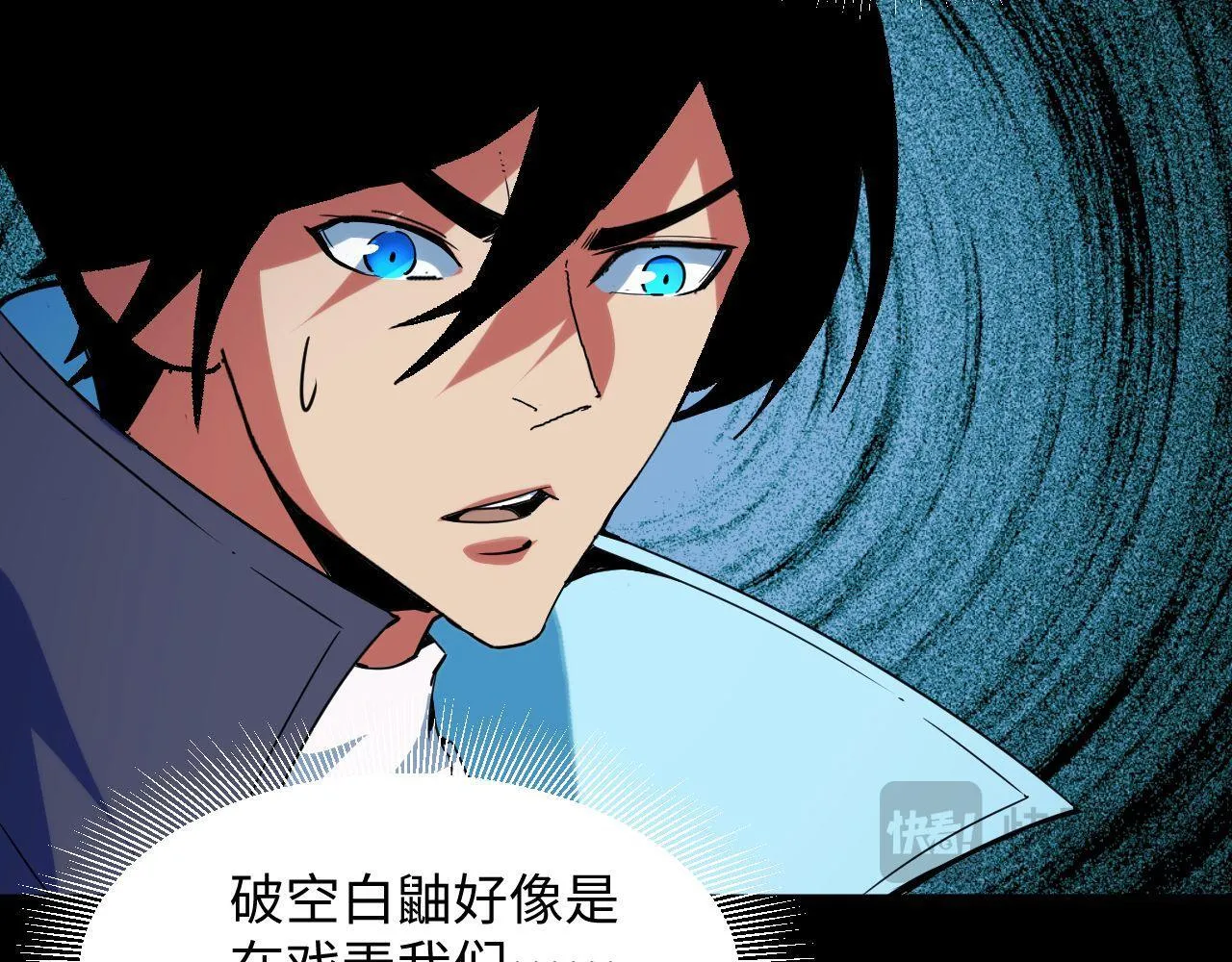 第21话 绝杀破空白鼬！ 第39页