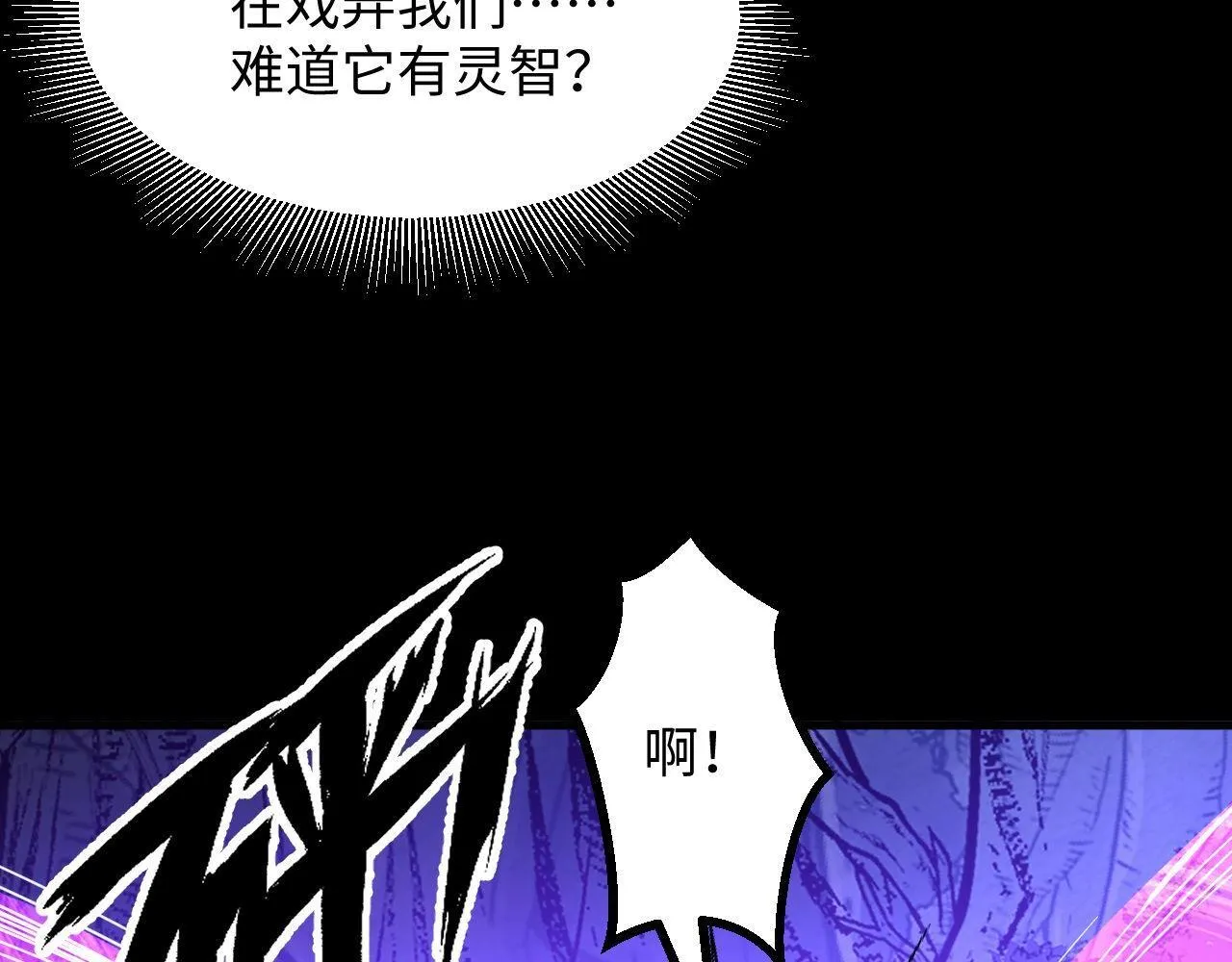 第21话 绝杀破空白鼬！ 第40页