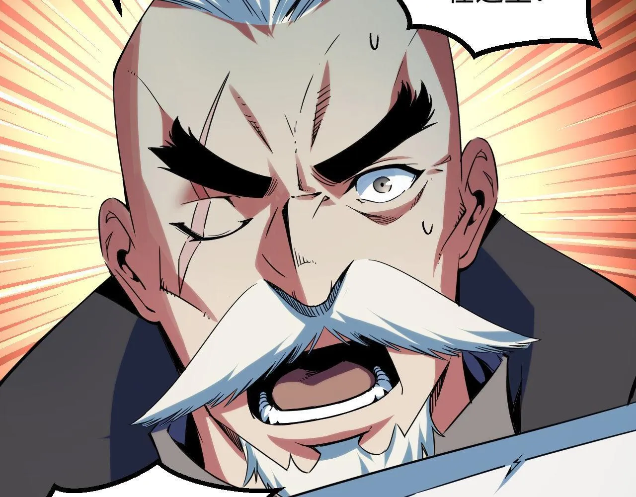 第21话 绝杀破空白鼬！ 第48页