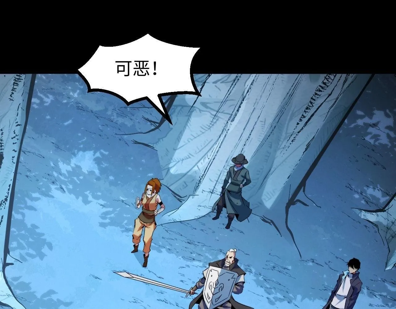 第21话 绝杀破空白鼬！ 第50页