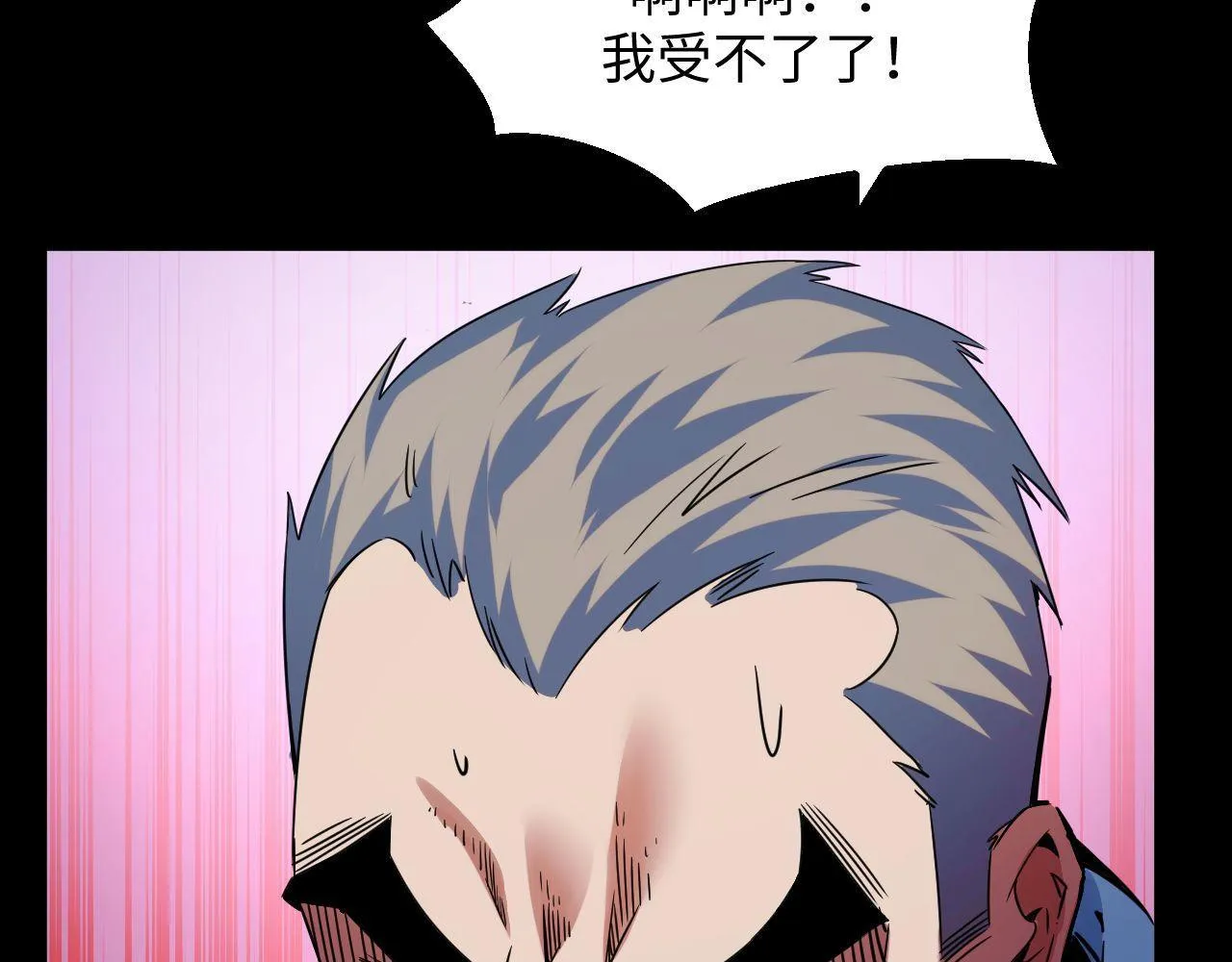 第21话 绝杀破空白鼬！ 第55页