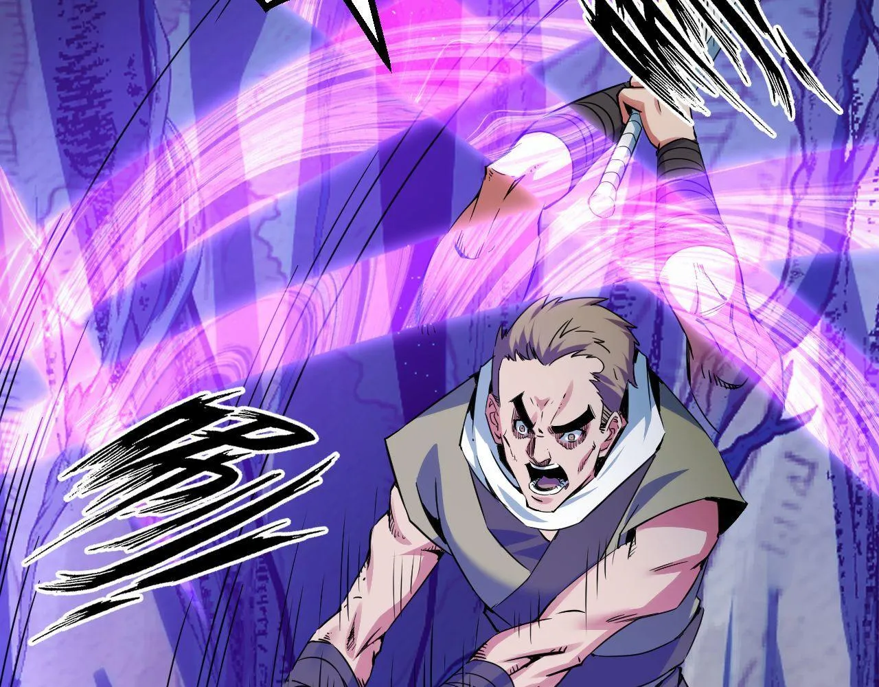 第21话 绝杀破空白鼬！ 第61页