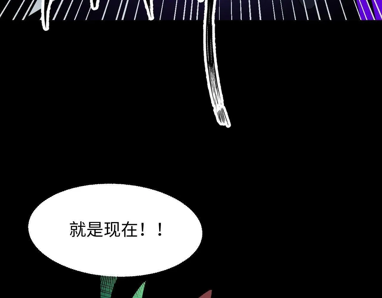 第21话 绝杀破空白鼬！ 第68页