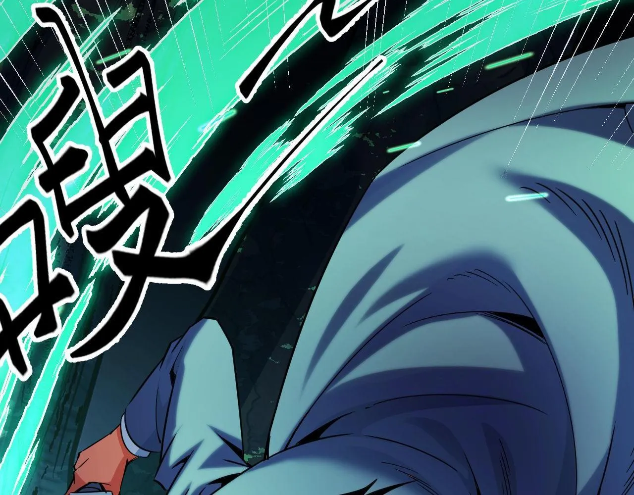 第21话 绝杀破空白鼬！ 第70页