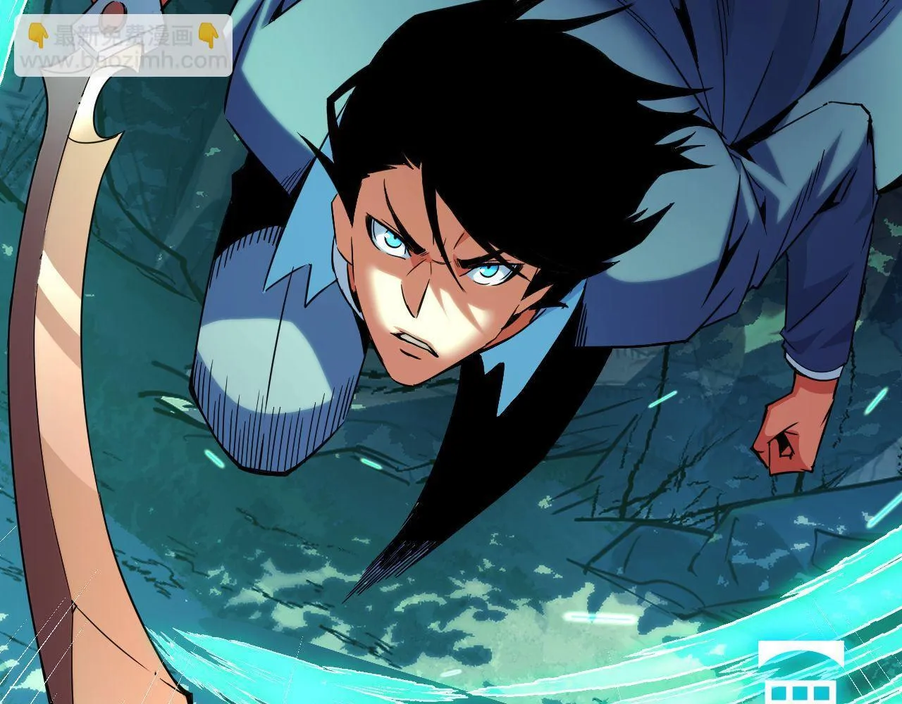 第21话 绝杀破空白鼬！ 第71页