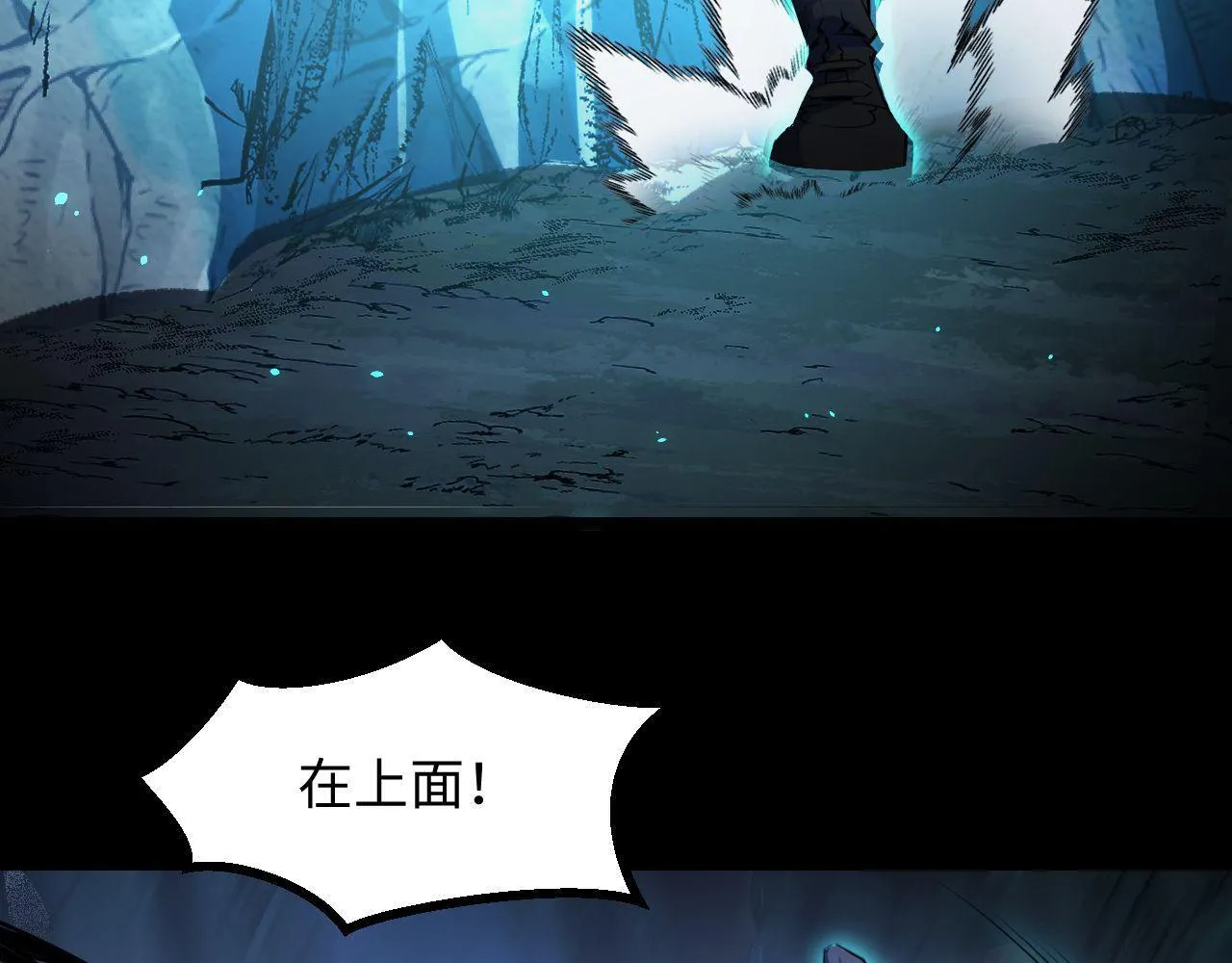 第21话 绝杀破空白鼬！ 第85页