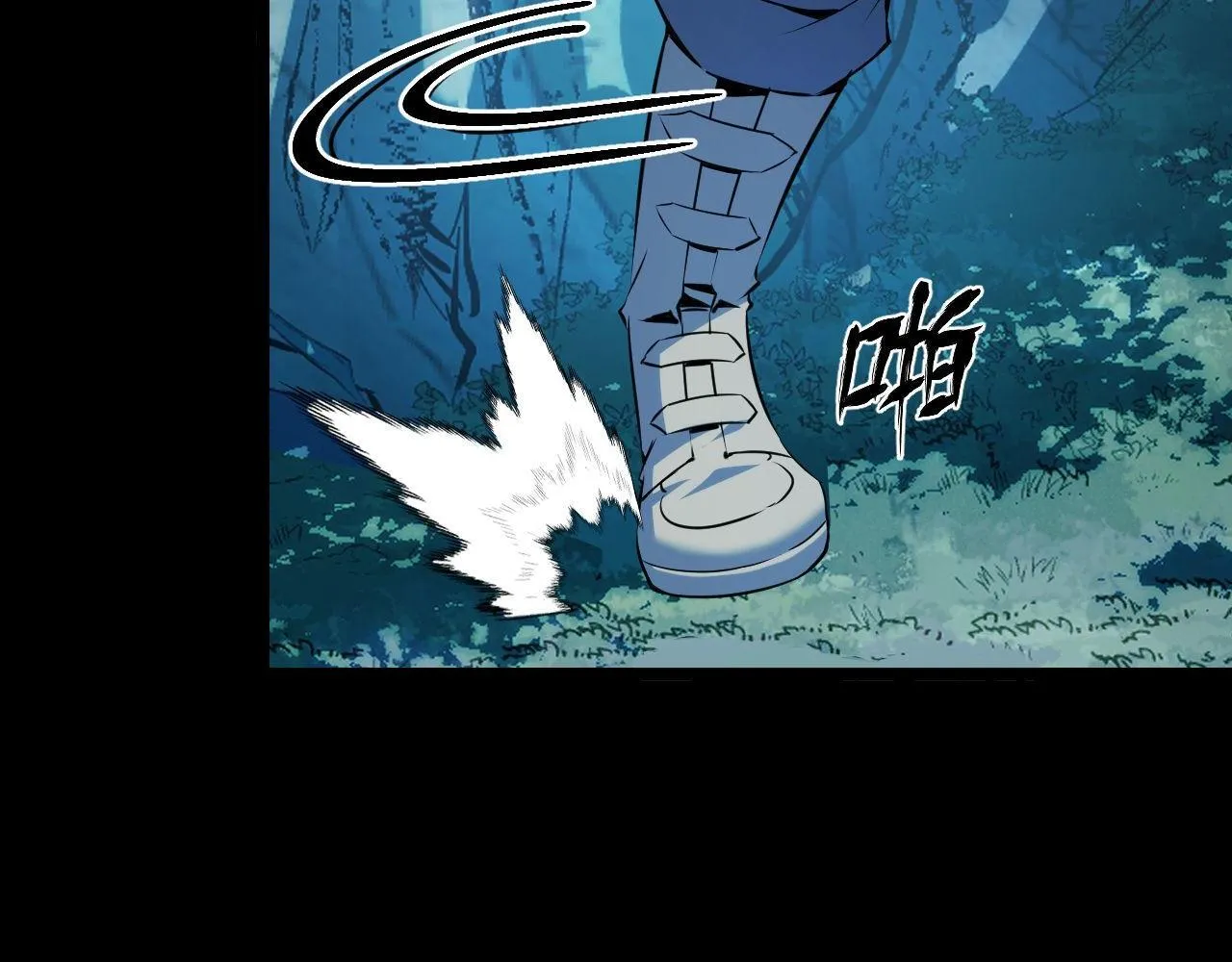 第21话 绝杀破空白鼬！ 第105页
