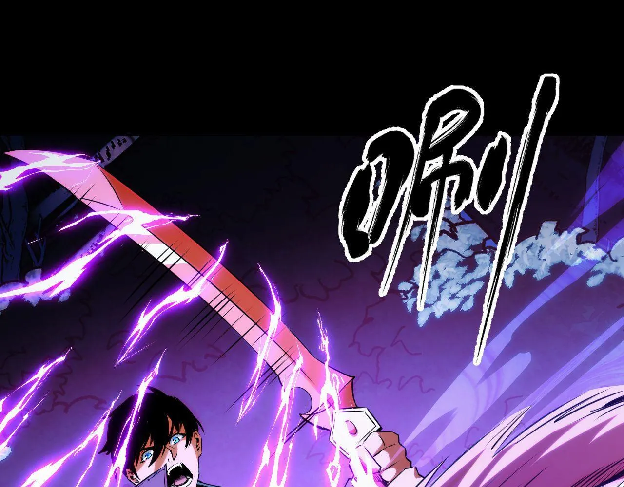 第21话 绝杀破空白鼬！ 第106页