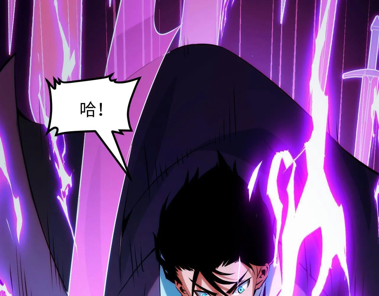 第21话 绝杀破空白鼬！ 第110页