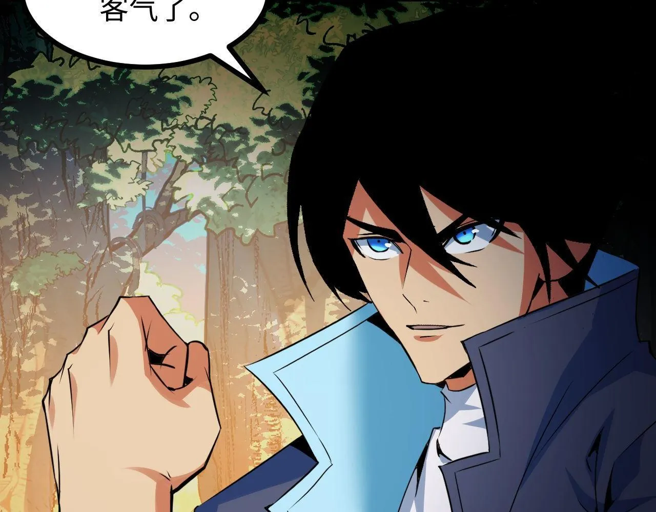 第21话 绝杀破空白鼬！ 第127页