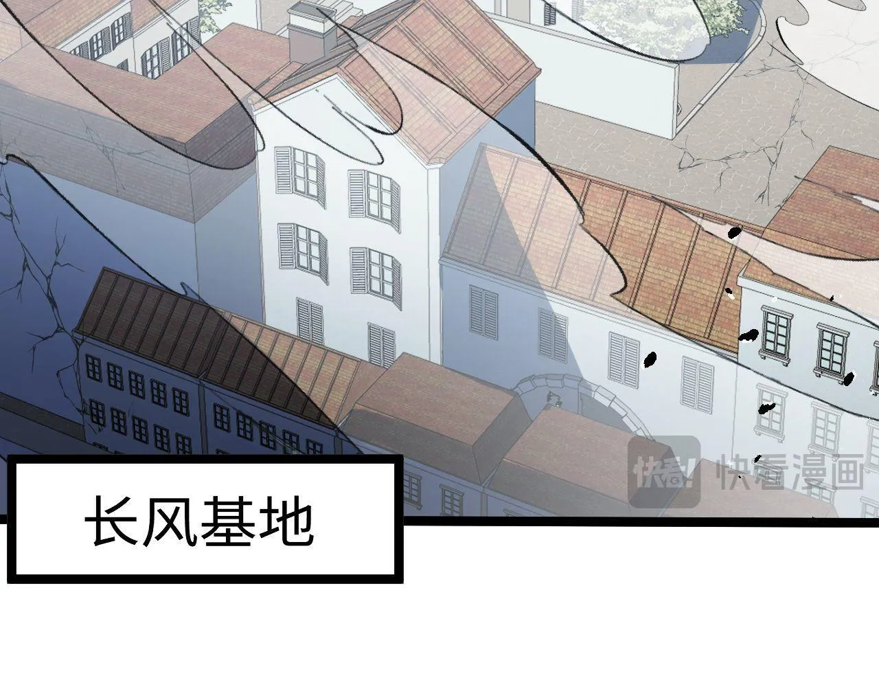 第21话 绝杀破空白鼬！ 第133页