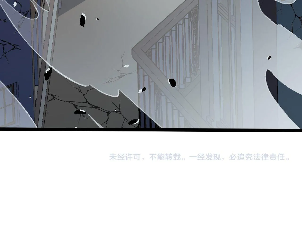 第21话 绝杀破空白鼬！ 第147页