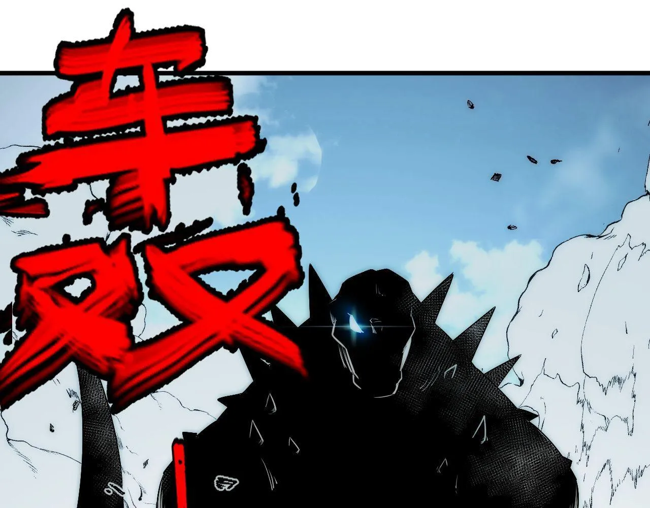 第22话 空间天赋！ 第85页