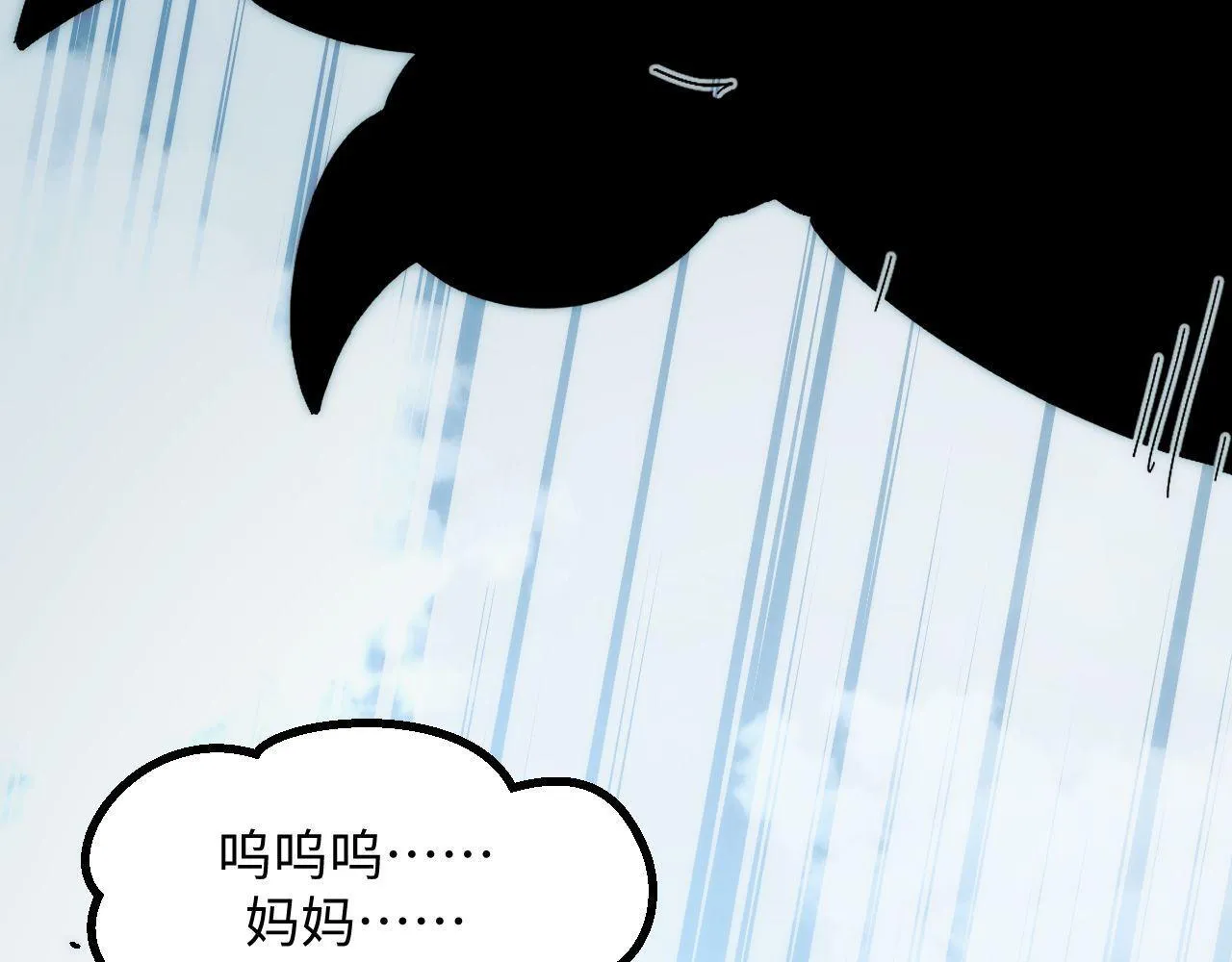 第22话 空间天赋！ 第95页