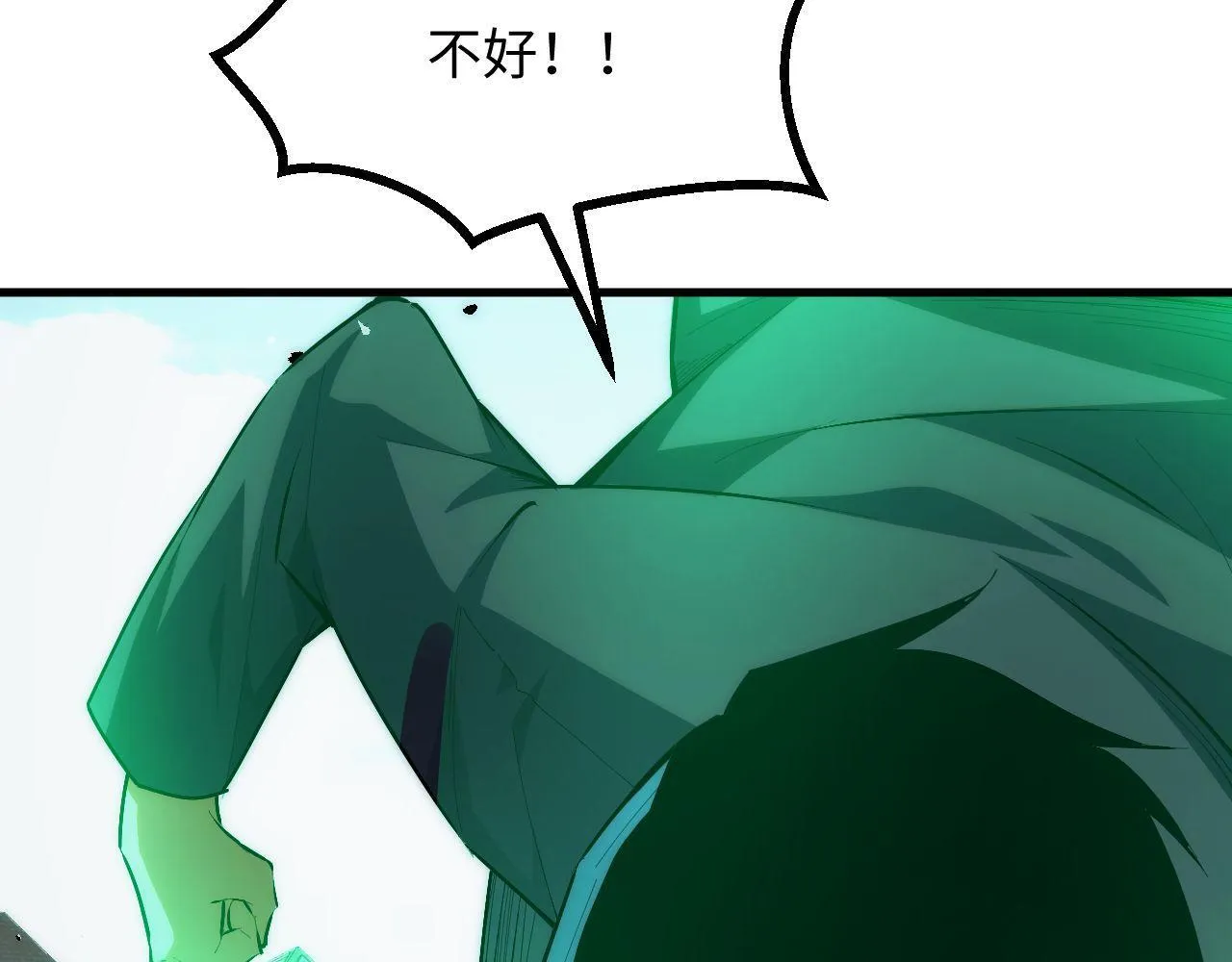 第22话 空间天赋！ 第99页