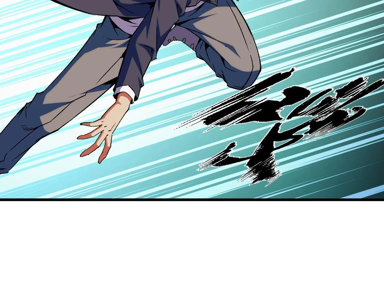 第22话 空间天赋！ 第112页