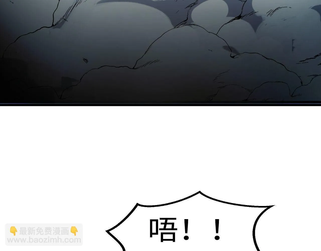 第22话 空间天赋！ 第136页