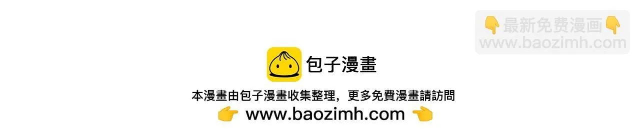 第22话 空间天赋！ 第173页