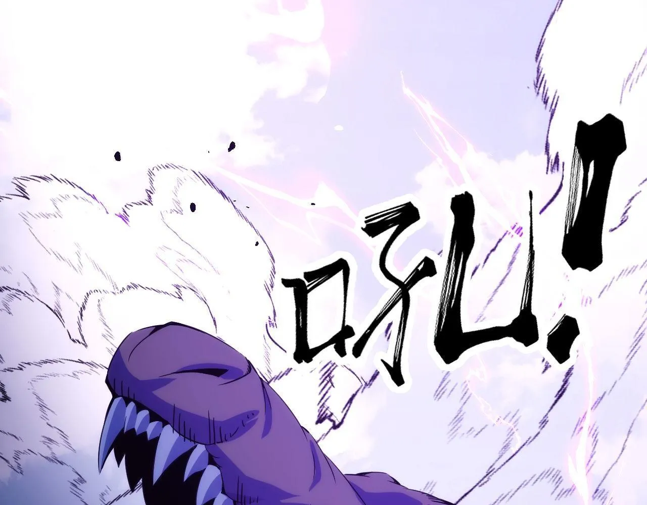 第23话 卫队长的考验！ 第6页
