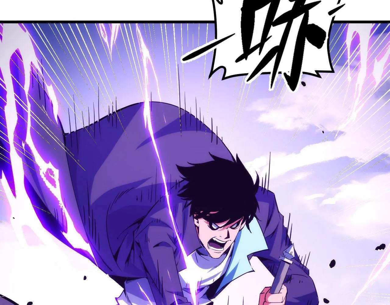第23话 卫队长的考验！ 第9页