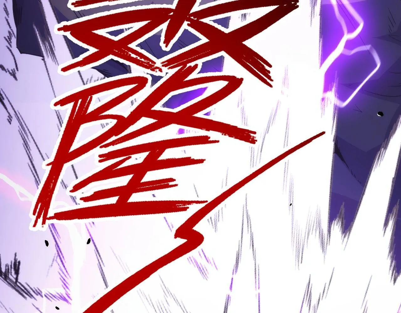 第23话 卫队长的考验！ 第16页