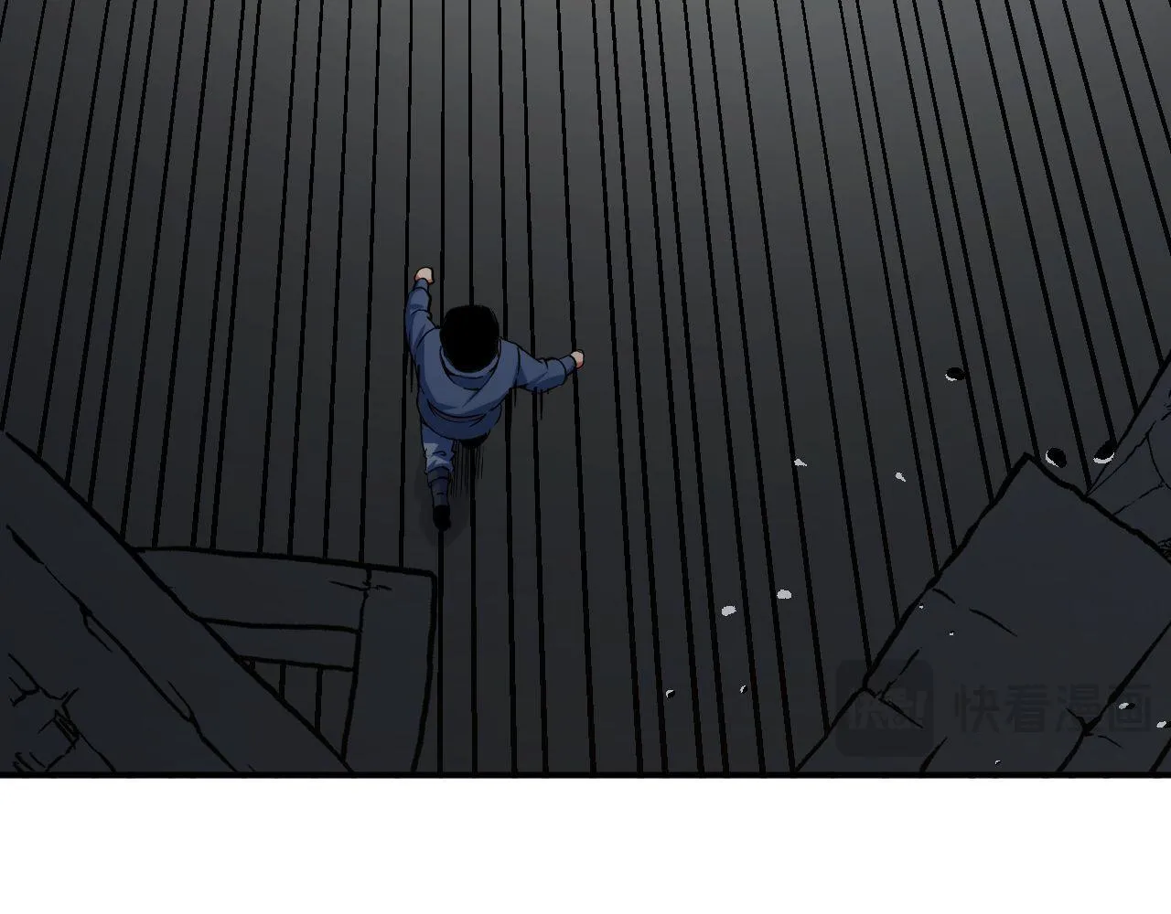第23话 卫队长的考验！ 第23页