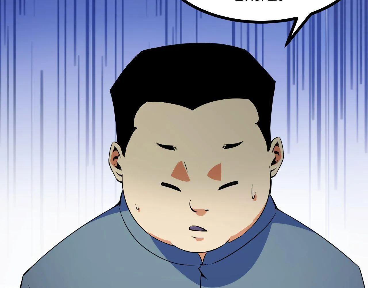 第23话 卫队长的考验！ 第27页