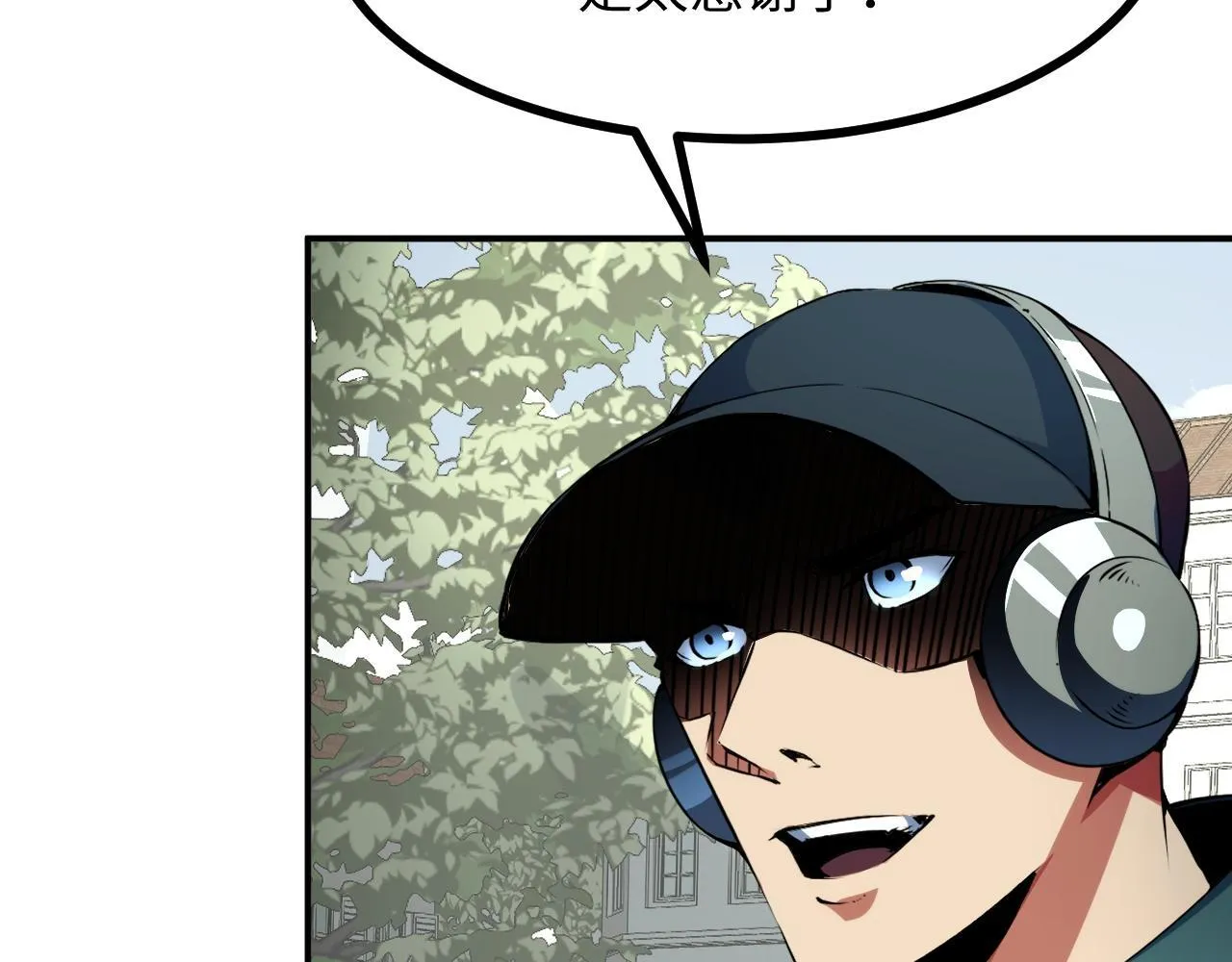 第23话 卫队长的考验！ 第44页