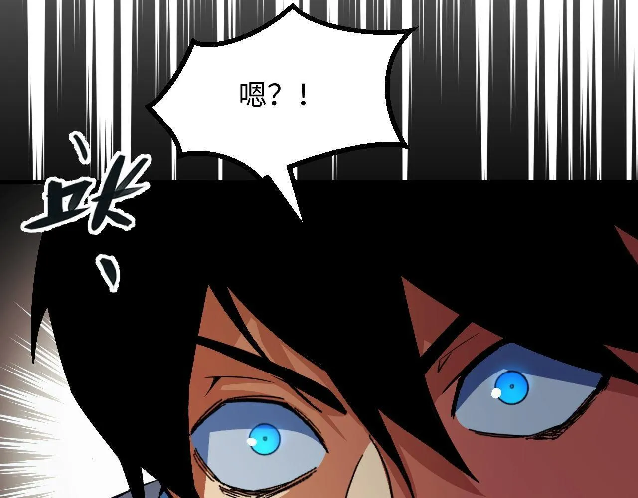 第23话 卫队长的考验！ 第71页