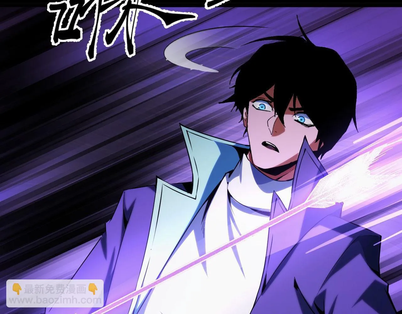 第23话 卫队长的考验！ 第82页