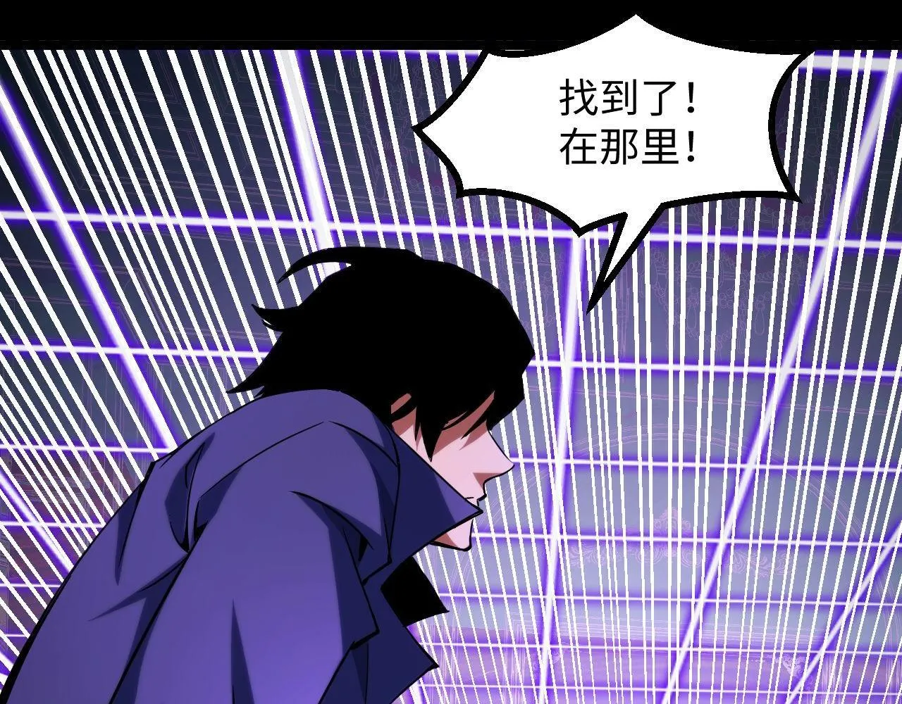 第23话 卫队长的考验！ 第88页