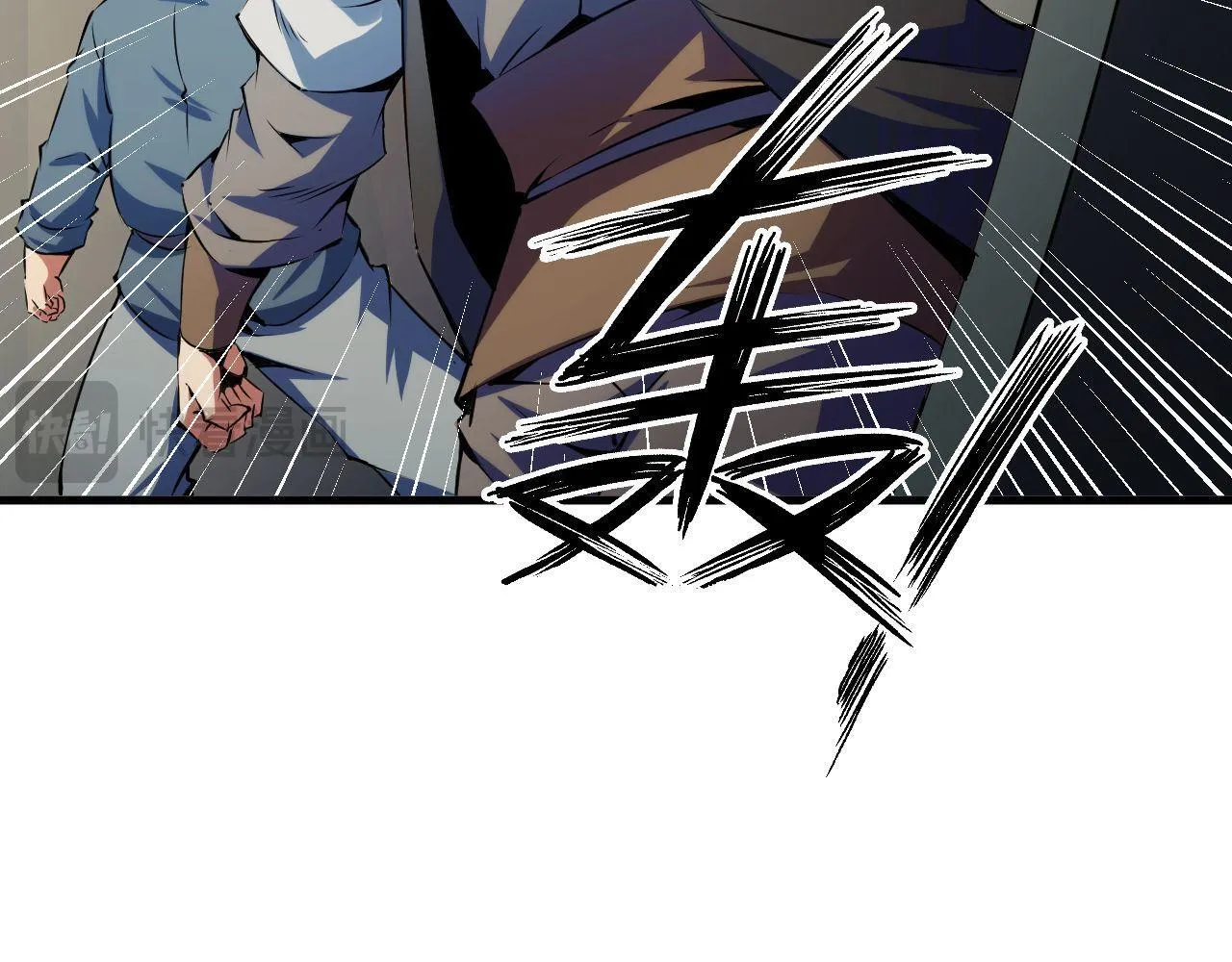 第23话 卫队长的考验！ 第121页