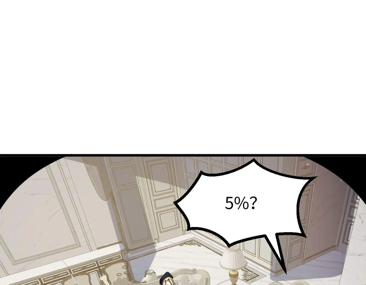 第24话 去往秘境的邀请 第52页