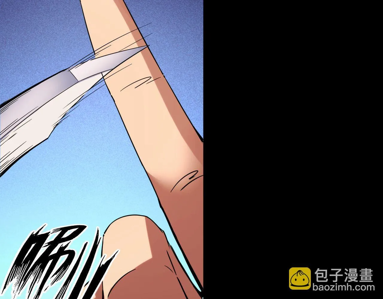 第24话 去往秘境的邀请 第70页