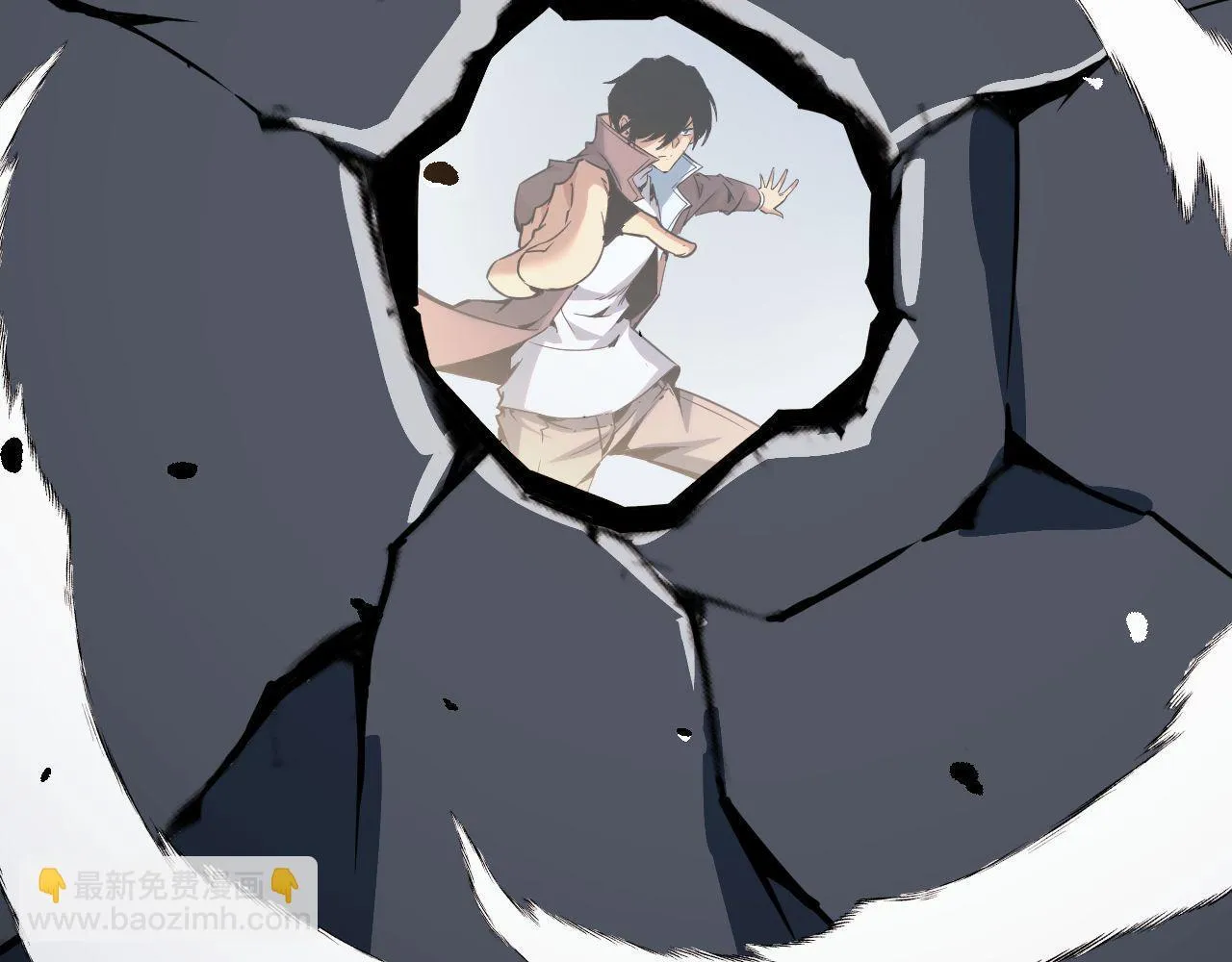 第24话 去往秘境的邀请 第86页