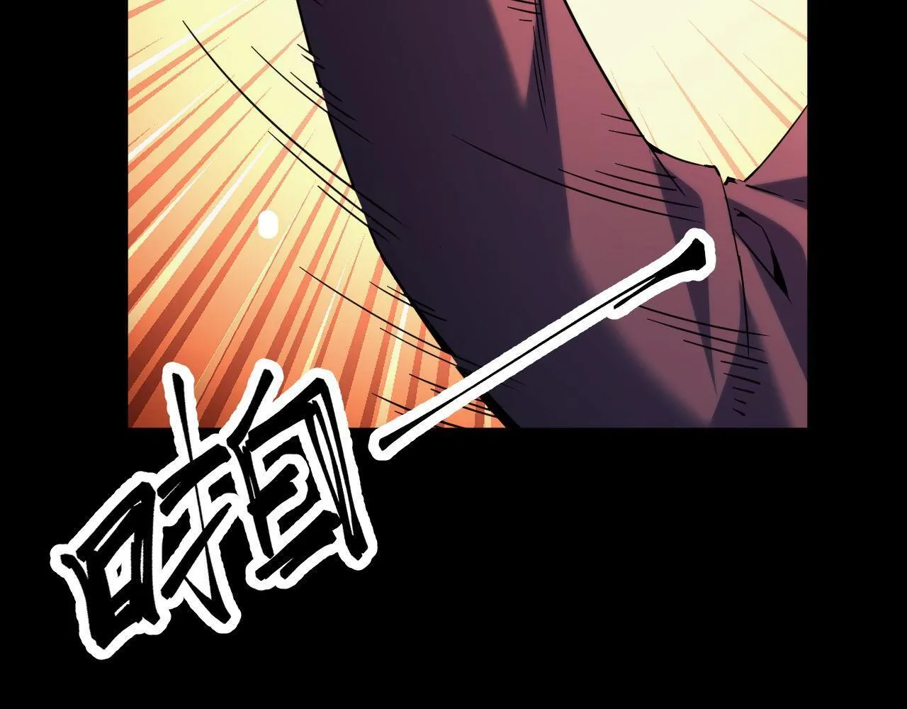 第24话 去往秘境的邀请 第89页